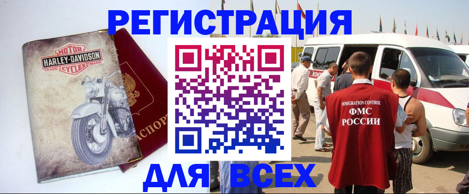 пропишу в квартире в Урайе