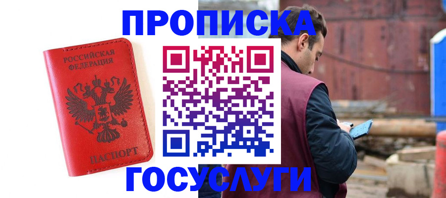 регистрация для дет. сада в Урайе