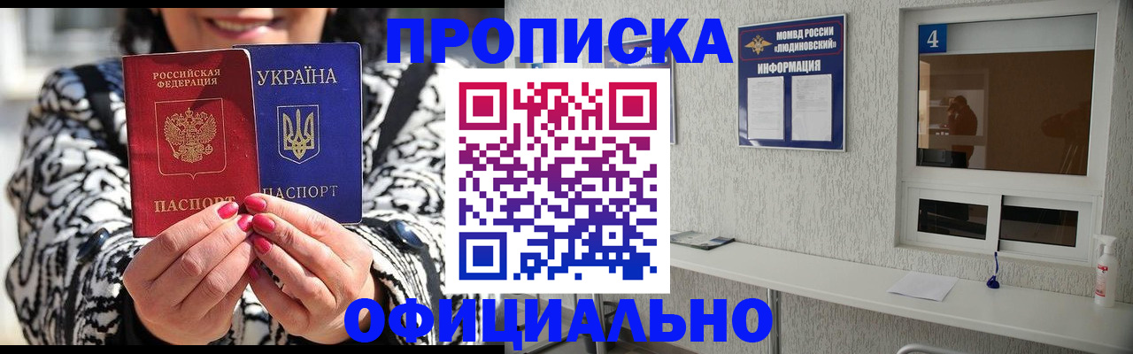 форма 3 в Урайе